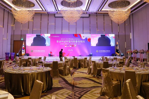 2019 The 19th The National Unification Advisory Council Southeast Asia Southern Part Establishment_02