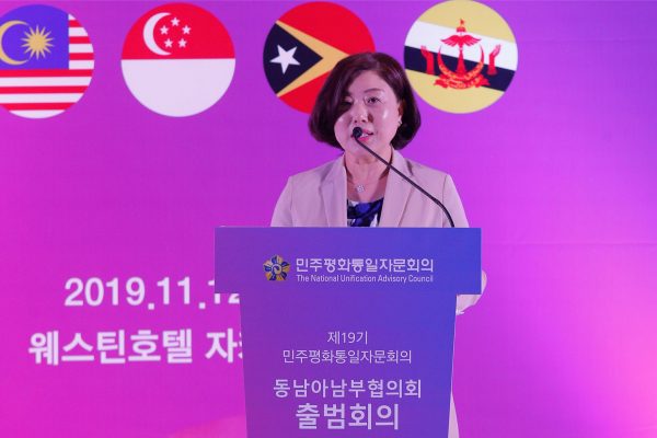 2019 The 19th The National Unification Advisory Council Southeast Asia Southern Part Establishment_07