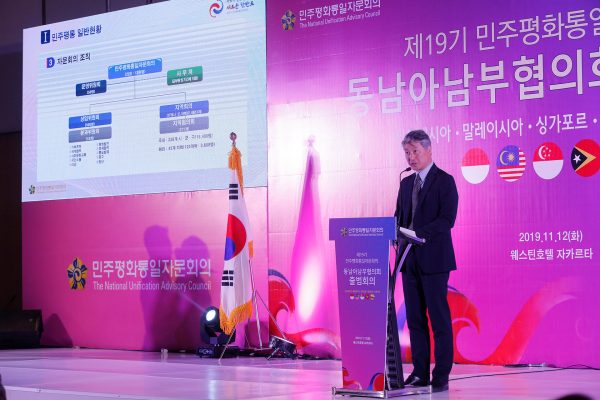 2019 The 19th The National Unification Advisory Council Southeast Asia Southern Part Establishment_08