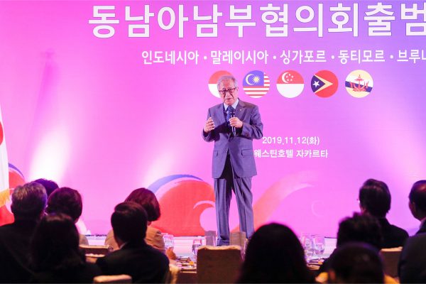 2019 The 19th The National Unification Advisory Council Southeast Asia Southern Part Establishment_11
