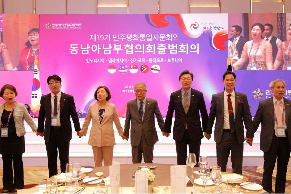 2019 The 19th The National Unification Advisory Council Southeast Asia Southern Part Establishment_12