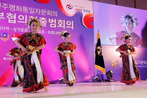 2019 The 19th The National Unification Advisory Council Southeast Asia Southern Part Establishment_15