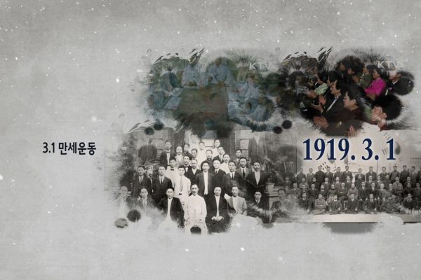 2020 100th Anniversary of Korean Migration in Indonesia_01