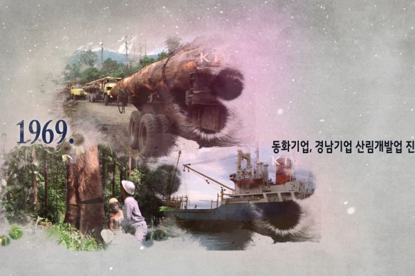 2020 100th Anniversary of Korean Migration in Indonesia_05