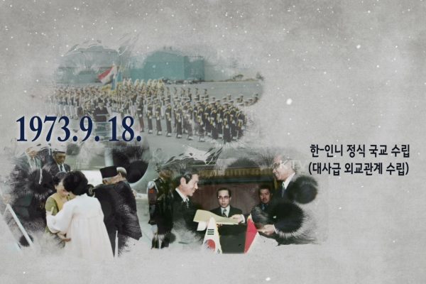 2020 100th Anniversary of Korean Migration in Indonesia_06