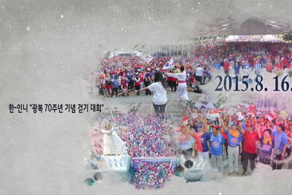 2020 100th Anniversary of Korean Migration in Indonesia_08